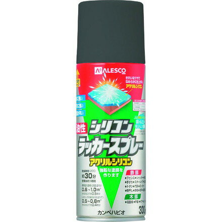 KANSAI 油性シリコンラッカースプレー グレー 300ML カンペハピオ 工事 照明用品 ...