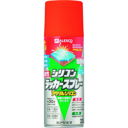 【商品スペック】特長●非トルエン・キシレン塗料です。●耐候性、耐久性に優れたアクリルシリコン樹脂を配合しています。用途●電気器具（非昇温部）・家具・自転車・工作品の鉄部・木部。仕様●色：オレンジ●容量(L)：0.3●乾燥時間：約30分(20℃)、約1時間(冬)●塗り重ね可能時間：1時間以上(20℃)、2時間以上(冬)●塗り重ね回数：2回●塗布面積(［［M2］］)：0.6〜1（2回塗り）仕様2●塗布面積：0.9〜1.4［［M2］］●オレンジ●0.3●0.6〜1(2回塗り)材質／仕上●合成樹脂（シリコン・アクリル）●ニトロセルロース●顔料(とうめい・つや消しとうめいは除く）●有機溶剤セット内容／付属品注意【代引きについて】こちらの商品は、代引きでの出荷は受け付けておりません。【送料について】北海道、沖縄、離島は送料を頂きます。