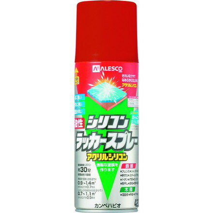 KANSAI 油性シリコンラッカースプレー アカサビ色 420ML カンペハピオ 工事 照明用...