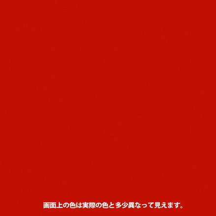 KANSAI 油性シリコンラッカースプレー アカサビ色 420ML カンペハピオ 工事 照明用...