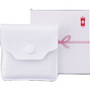 ユニット ポケット灰皿10個1組 ユニット 清掃 衛生用品 清掃用品 灰皿(代引不可)【送料無料】