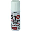 サンデーペイント 21サビ止メペンPro Dアカサビ 50G サンデーペイント 工事 照明用品 塗装 内装用品 塗料(代引不可)