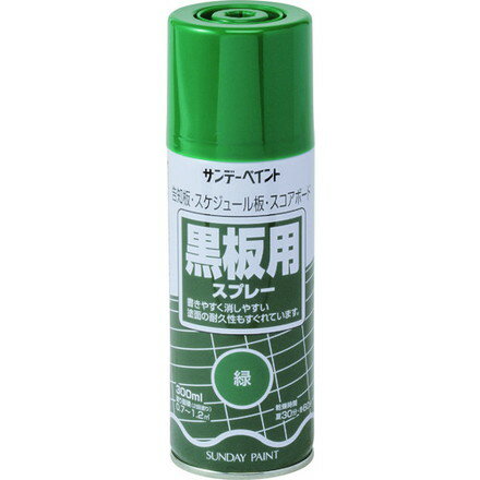 【商品スペック】特長用途仕様●色：緑●容量(L)：0.3仕様2●黒板用スプレー緑300M材質／仕上セット内容／付属品注意【代引きについて】こちらの商品は、代引きでの出荷は受け付けておりません。【送料について】北海道、沖縄、離島は送料を頂きます。