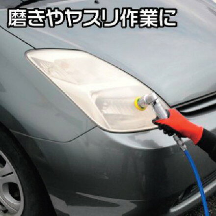 アストロプロダクツ エアーアングルサンダー ワールドツール 電動 油圧 空圧工具 ...