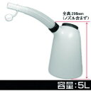 アストロプロダクツ オイルジョッキ 5L OJ508 ワールドツール 研究用品 ボトル 容器 オイラー オイルジョッキ(代引不可)