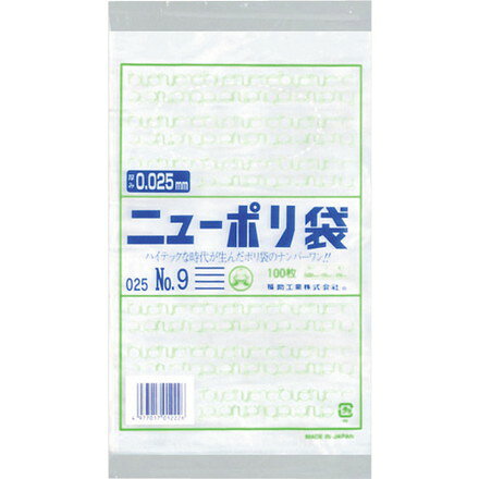 【商品スペック】特長●強度、透明度、開口性に優れています。●外装袋には取り出し口がついておりますので大変便利です。●号数によりますが化粧箱入となっております。用途仕様●色：透明●縦(mm)：250●横(mm)：150●厚さ(mm)：0.025仕様2●食品衛生法適合品材質／仕上●低密度ポリエチレン（LLDPE)セット内容／付属品注意【代引きについて】こちらの商品は、代引きでの出荷は受け付けておりません。【送料について】北海道、沖縄、離島は送料を頂きます。
