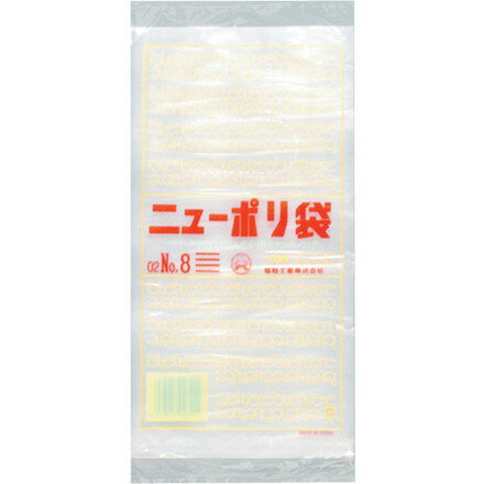 Bags - 福助 ニューポリ袋 02 No.8 福助工業 梱包用品 梱包結束用品 ポリ袋(代引不可)