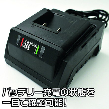 アストロプロダクツ DC18V リチウムイオンバッテリー専用充電器 ワールドツール 電...