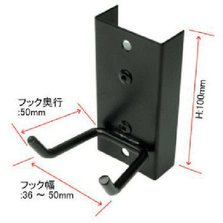 【商品スペック】特長●ダブルフックが付いた、マグネットホルダーです。●キャビネットやワゴンの側面に取り付けることで、ハンマーやエアホース、延長コードなどの収納として使用できます。●木ネジが付属しているので、木材への取り付けも可能です。用途仕様仕様2●本体サイズ：W50×D24×H100mm（フック含まず）●フック幅：36〜50mm●フック奥行：50mm●耐荷重：5kg●マグネット数：1材質／仕上セット内容／付属品●固定用ビス×2注意【代引きについて】こちらの商品は、代引きでの出荷は受け付けておりません。【送料について】北海道、沖縄、離島は送料を頂きます。