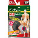 興和 バンテリン保温サポーター ヒザ専用 ユッタリ大キメサイズ 興和 保護具 保護服 防護服 サポーター(代引不可)(4)