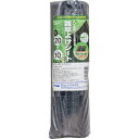 Dio 人工芝用雑草ヨケシート0.2m×10m イノベックス リビングソリューション部 園芸用品 緑化用品 防草シート(代引不可)