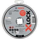 ボッシュ X-LOCK切断砥石125x1.6mmステンレス用10枚入リパック ボッシュ 電動 油圧 空圧工具 切断用品 切断砥石(代引不可)