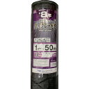 Dio 防草シート ハイグレード8年 黒 1m×50m イノベックス リビングソリューション部 園芸用品 緑化用品 防草シート(代引不可)【送料無料】