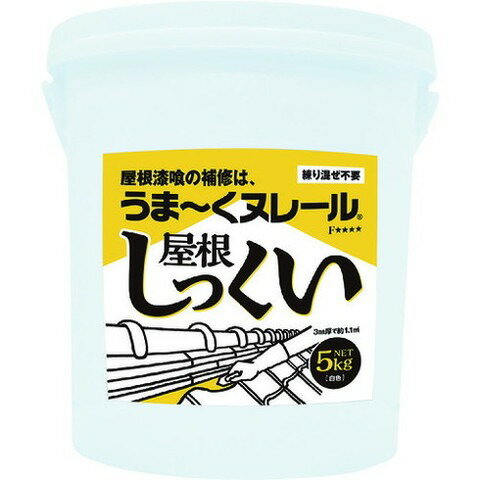 Repair Agents - 日本プラスター ウマ~クヌレール屋根シックイ 12UNY01(代引不可)【送料無料】