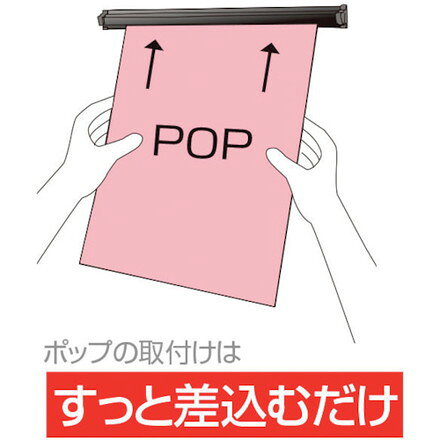 リコメン堂の友屋 SPラック900mm シルバ- 友屋 オフィス 住設用品 オフィス備品 掲示板(代引不可)【送料無料】｜アングル2