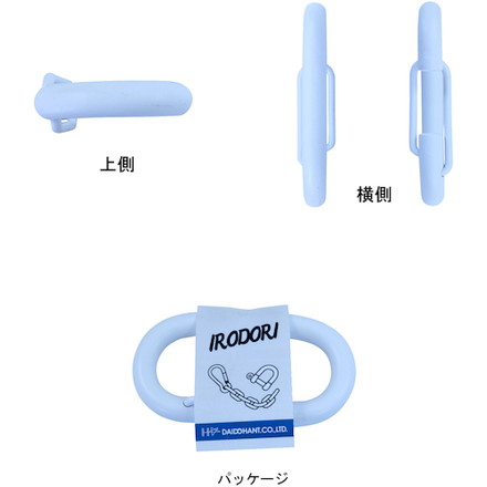 ダイドーハント Cリンク マットホワイト [5mm] ダイドーハント 金物 建築資材 建築...