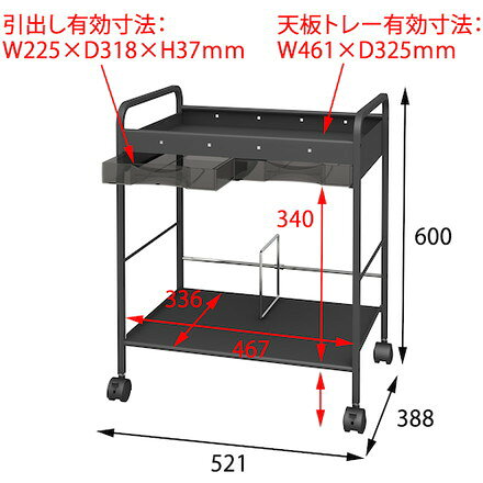 TRUSCO アンダーデスクワゴン 521×388×H600 トラスコ中山 オフィス 住設用品 オフィス家具 ファイルワゴン(代引不可)【送料無料】 [3]