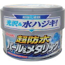 ウイルソン