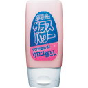 ソニカル ガラス用研磨剤 グラスパワー 40g ソニカル 清掃 衛生用品 清掃用品 洗剤 クリーナー(代引不可)