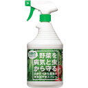 トヨチュー オ酢デデキタ野菜ノ病害虫予防スプレー900ml 中島商事 環境改善用品 害虫 害獣駆除用品 防虫 殺虫用品(代引不可)