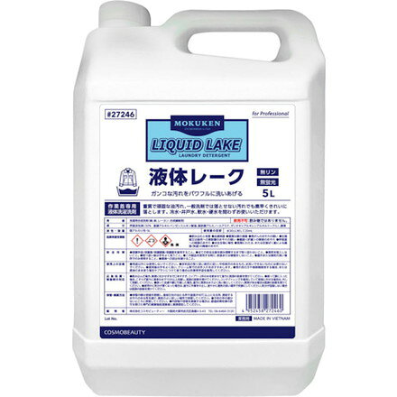 【商品スペック】特長●すすぎの際の水の使用量が少なくすみます。●ガンコな油汚れの付いた衣類の洗濯に適しています。用途●ガンコな油汚れの付いた衣類の洗濯に。仕様●タイプ：液体●容量(ml)：5000仕様2●液体材質／仕上●容器：ポリプロピレンセット内容／付属品注意【代引きについて】こちらの商品は、代引きでの出荷は受け付けておりません。【送料について】北海道、沖縄、離島は送料を頂きます。