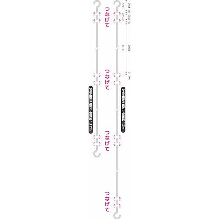 リコメン堂のニッサチェイン ツギツギS字フック グレー約1.7m3本ツナギ ニッサチェイン 金物 建築資材 建築金物 荷役金具(代引不可)｜アングル2