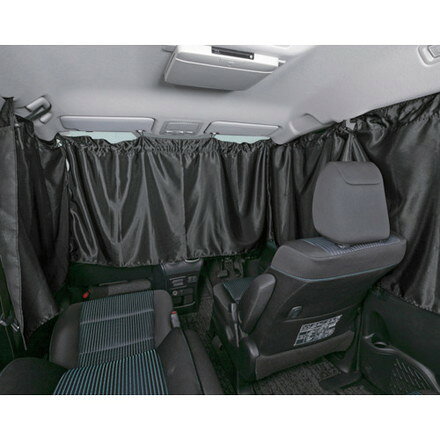【商品スペック】特長●車中泊やレジャー時の着替え、災害時など様々なシーンで活用できます。●取付けはプレートを差し込んだり、面ファスナーや紐で固定したりするだけなのでとっても簡単です。●持ち運びに便利な収納袋付きです。用途●ミニバン用●いろいろなシーンで活躍、休憩に、レジャーに、防災に。仕様●全長(mm)：7500●本体サイズ(mm)：295×375×700●セット内容(点)：カーテン4種類（8パーツ）＋収納袋●タイプ：ミニバン用仕様2●遮光性約99％、UVカット率約99％の8枚のカーテンが360°の視界をカット。材質／仕上●ポリエステル100％セット内容／付属品●カーテン8枚、収納袋注意【代引きについて】こちらの商品は、代引きでの出荷は受け付けておりません。【送料について】北海道、沖縄、離島は送料を頂きます。