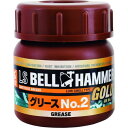 ベルハンマー 超極圧潤滑剤 LSベルハンマーゴールド グリースNo.2 50ml LSBHG16(代引不可)(4)
