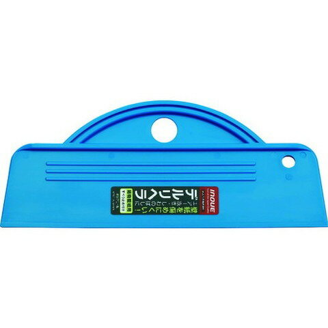 【商品詳細】●ソフトでしなやかな腰があるポリアミド樹脂製のヘラです。●車両の微妙な曲線にも対応できます。●使用後、先端が摩耗した場合は紙ヤスリ等で研磨してお使いください。●パテ付け・フィルム貼りに。●全長(mm)：100●刃幅(mm)：240●刃厚(mm)：1.5●INOUE　デルリヘラ　240mm　滑り止め付材質／仕上●ポリアミドJANコード 4530545009573【代引きについて】こちらの商品は、代引きでの出荷は受け付けておりません。【送料について】北海道、沖縄、離島は送料を頂きます。