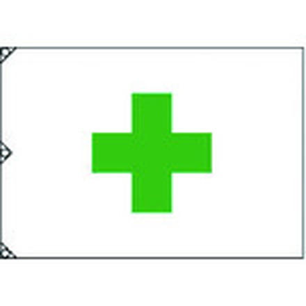 ユニット 安全旗中 ユニット 安全用品 標識 標示 標示幕 旗(代引不可)