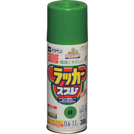 アサヒペン アスペンラッカースプレー 300ML 緑 アサヒペン 工事 照明用品 塗装 内装用品 塗料(代引不可)