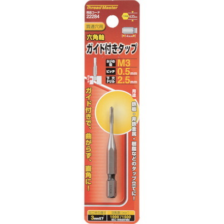 【商品スペック】特長●曲がらず、折れず、直角に正確なネジ切りができる便利なタップです。用途●非鉄金属・樹脂などのタップ立て。貫通穴用仕様●呼び寸法：M3●ピッチ(mm)：0.5●タップ長(mm)：2.5仕様2材質／仕上●材質：タップ：HSS鋼セット内容／付属品注意【代引きについて】こちらの商品は、代引きでの出荷は受け付けておりません。【送料について】北海道、沖縄、離島は送料を頂きます。