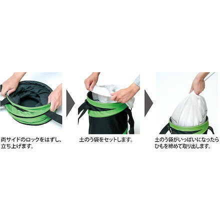ストロングツール 土ノウ袋用 スプリングダストバック 250mm×450mm イチネンアクセ...