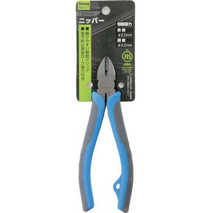 ストロングツール JIS ニッパー 150mm イチネンアクセス ツール事業部 手作業工具 プライヤー ニッパ ピンセット ニッパプラスチック用(代引不可)