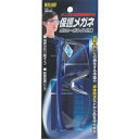 RELIEF 保護メガネ ポリカーボネイト仕様 テンプル3段調整機能付 イチネンアクセス ツール事業部 保護具 保護メガネ 防災面 一眼型保護メガネ(代引不可)