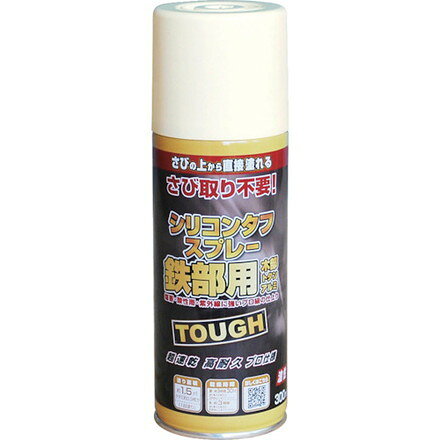 ニッペ 油性シリコンタフスプレー 300ml アイボリー 228T002-300 ニッペホームプロ...