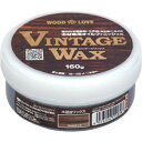 ニッペ ビンテージワックス 160g ウォルナット 685J003-160 ニッペホームプロダクツ 工事 照明用品 塗装 内装用品 塗料(代引不可)【送料無料】