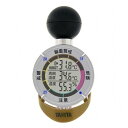 TANITA 黒球式熱中症指数計 熱中アラーム TT-562-NGD TT562NGD 環境改善用品 暑さ対策用品 熱中症対策用品(代引不可)【送料無料】