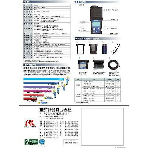 ���� ����߼�����ǻ�ٷ� OX-08 OX08 ¬�ꡦ��¬���� �Ķ���¬���� ����¬�����δ�(����Բ�)�ڥݥ����10�ܡۡ�����̵����