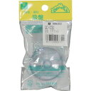 光 吸盤 40立穴 QC032 オフィス・住設用品 オフィス備品 フック・画びょう・ホルダー式クリップ(代引不可)【ポイント10倍】