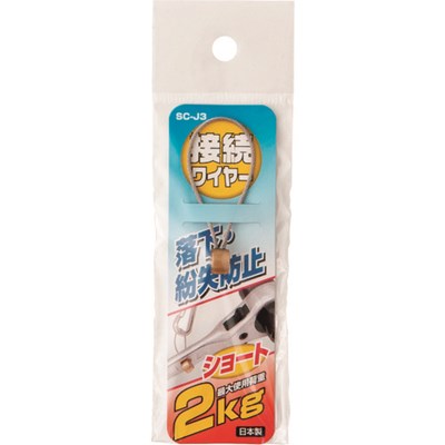 OH ��ɻߥ����� ��������³�磻�䡼 ���Ѳٽ�2.0kg ��1.2mm��50mm SCJ3 �Ķ��������� �ɺҡ��������� ž���ɻ�����(����Բ�)�ڥݥ����10�ܡ�