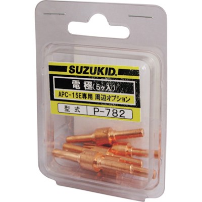 SUZUKID 電極 5個入 P782 工事・照明用品 溶接用品 プラズマ切断機(代引不可)【ポイント10倍】