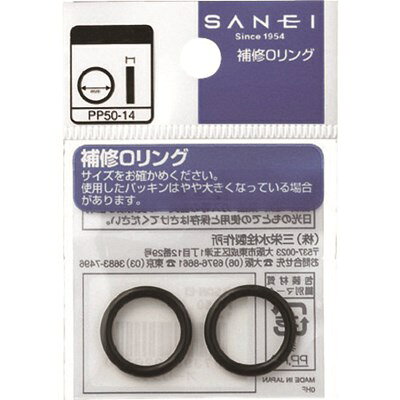 SANEI オーリング(内径19.8mmX太さ2.4mm) PP5020 メカトロ部品 機械部品 Oリング・オイルシール(代引不..