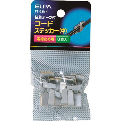 ELPA コードステッカー 中 シルバー PE32NH 電子機器 電設配線部品 ケーブル固定具(代引不可)【ポイント10倍】