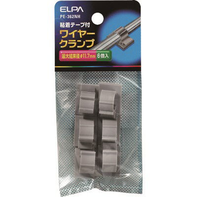 Rakuten - ELPA ワイヤークランプ 最大結束径11.7mm 6個入 PE362NH 電子機器 電設配線部品 ケーブル固定具(代引不可)【ポイント10倍】
