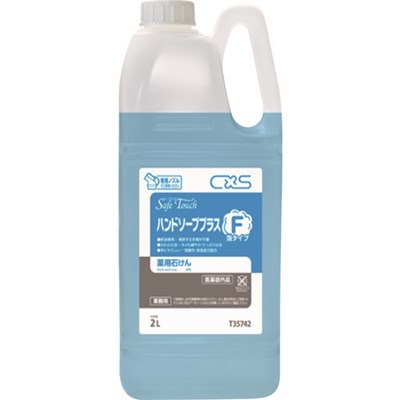シーバイエス セーフタッチハンドソーププラスF 2L T35742 清掃・衛生用品 労働衛生用品 ハンドソープ(..