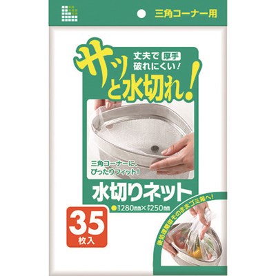特長●水切れがよく、目つまりしません。●小さなゴミもしっかりキャッチします。用途●キッチンの三角コーナー用に。仕様●縦(mm)：250●横(mm)：280●色：白材質／仕上●ポリエステル原産国（名称）：中国【代引きについて】こちらの商品は、代引きでの出荷は受け付けておりません。【送料について】北海道、沖縄、離島は送料を頂きます。