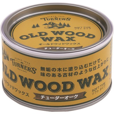 ターナー オールドウッドワックス チューダーオーク 350ML OW350002 工事・照明用品 塗装・内装用品 塗料(代引不可)【ポイント10倍】