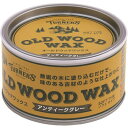 ターナー オールドウッドワックス アンティークグレー 350ML OW350006 工事・照明用品 塗装・内装用品 塗料(代引不可)