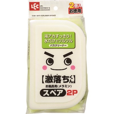 レック 激落ちくん お風呂用(メラミン)スペア2P S801 清掃・衛生用品 清掃用品 スポンジ(代引不可)